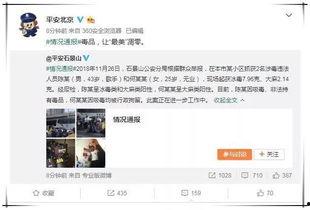 娱乐圈吃瓜爆料私人账号,揭秘明星幕后私生活